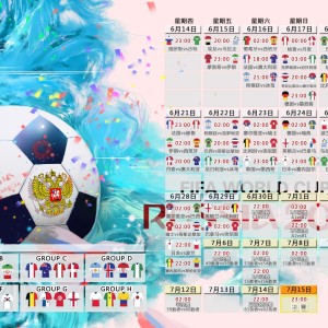 开云入口-申花帽子戏法闪耀，巴萨筛子防线溃不成军—足球世界的冰火两重天，申花帽子戏法 vs 巴萨筛子防线，足球世界的冰火两重天