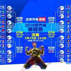 电竞投注平台-一瞬封神，内马尔错失单刀，马竞门神铸就铁血防线，内马尔错失单刀，马竞门神铸就铁血防线